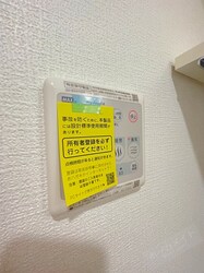 平野駅 徒歩10分 2階の物件内観写真